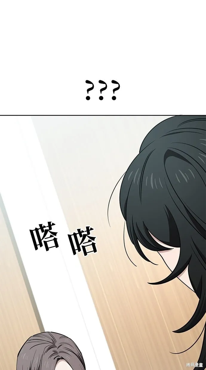 第94话 第59页