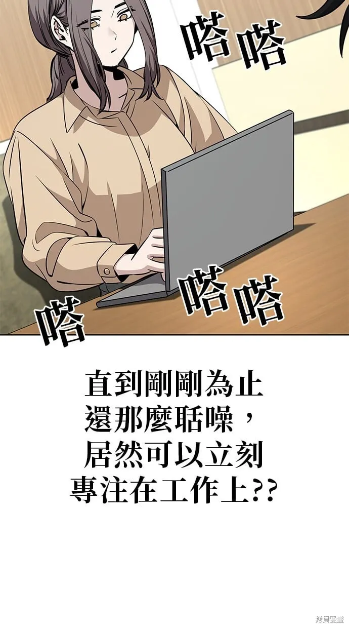 第94话 第60页