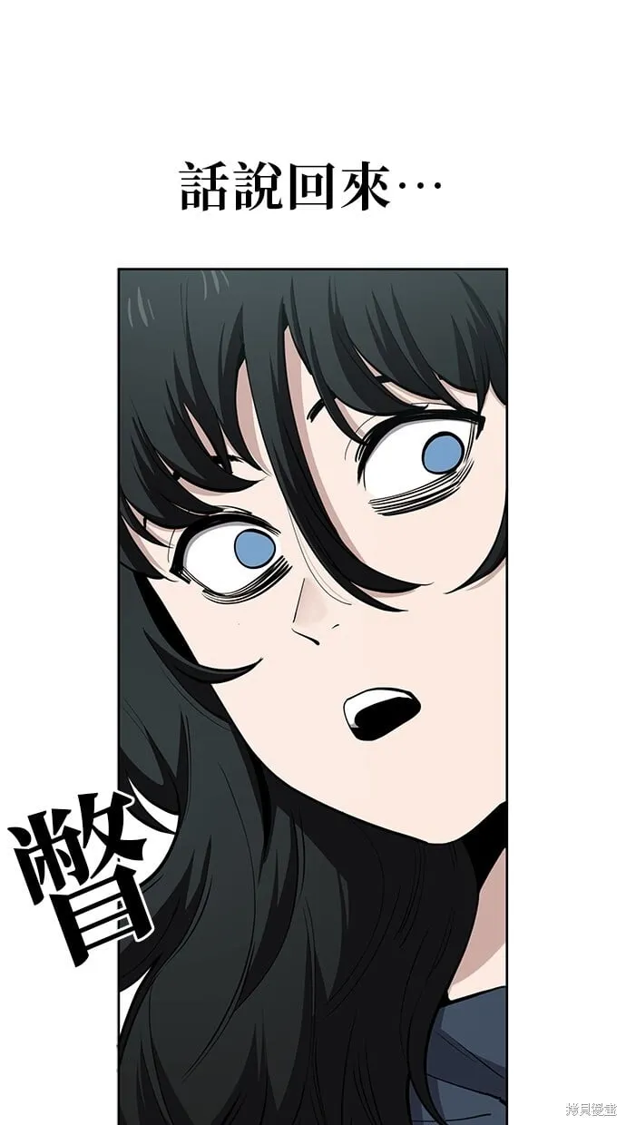 第94话 第61页