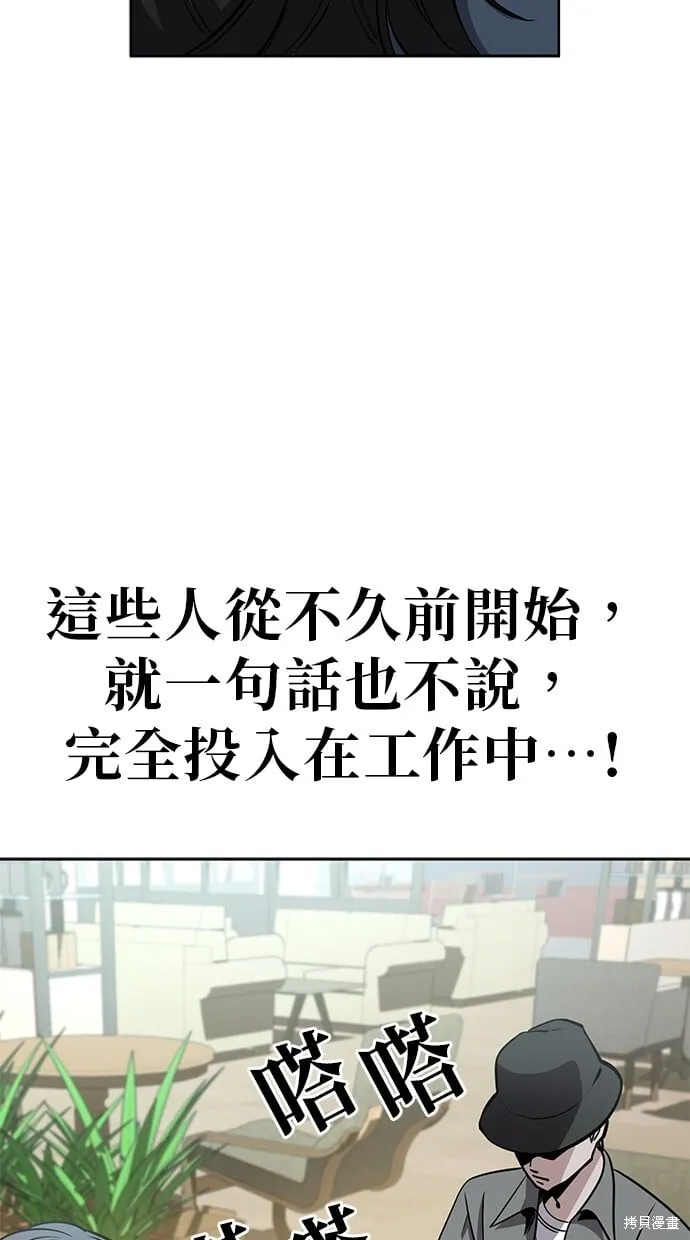 第94话 第62页