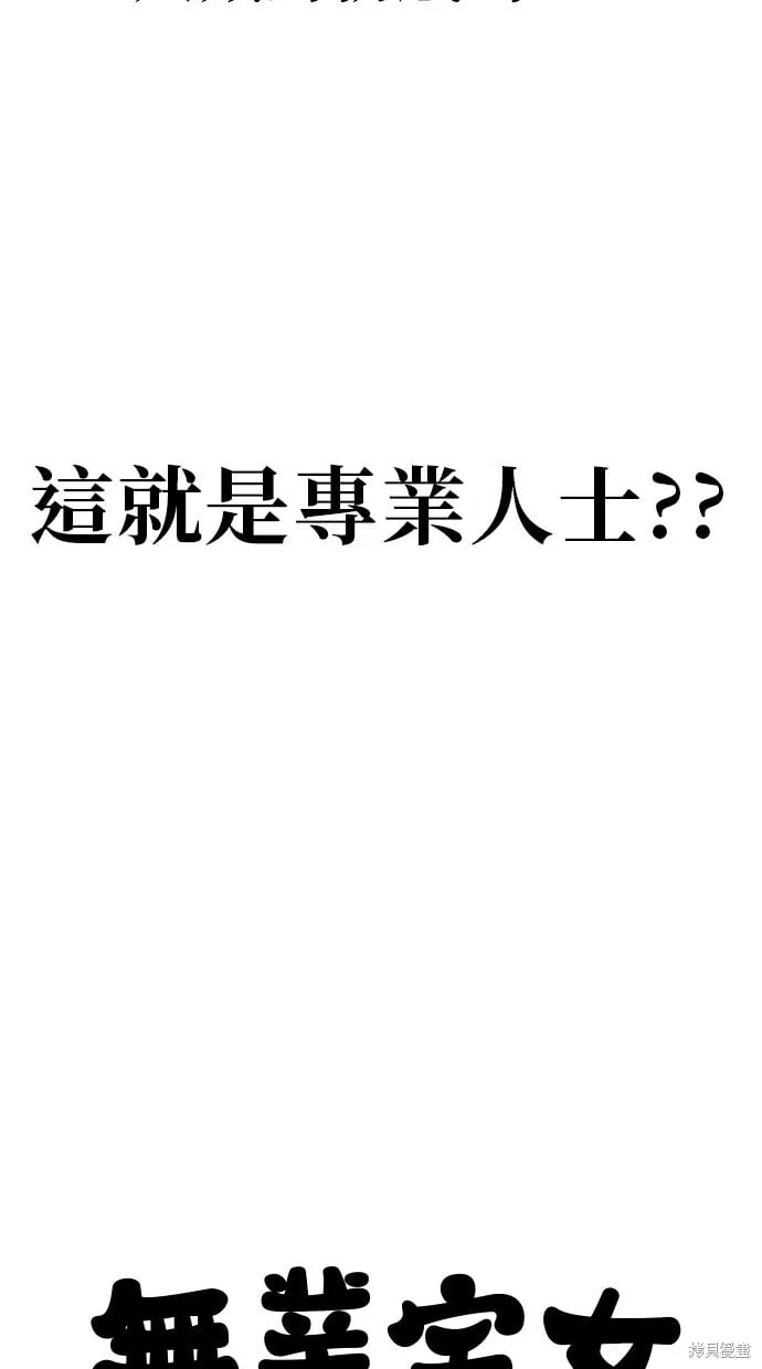 第94话 第63页