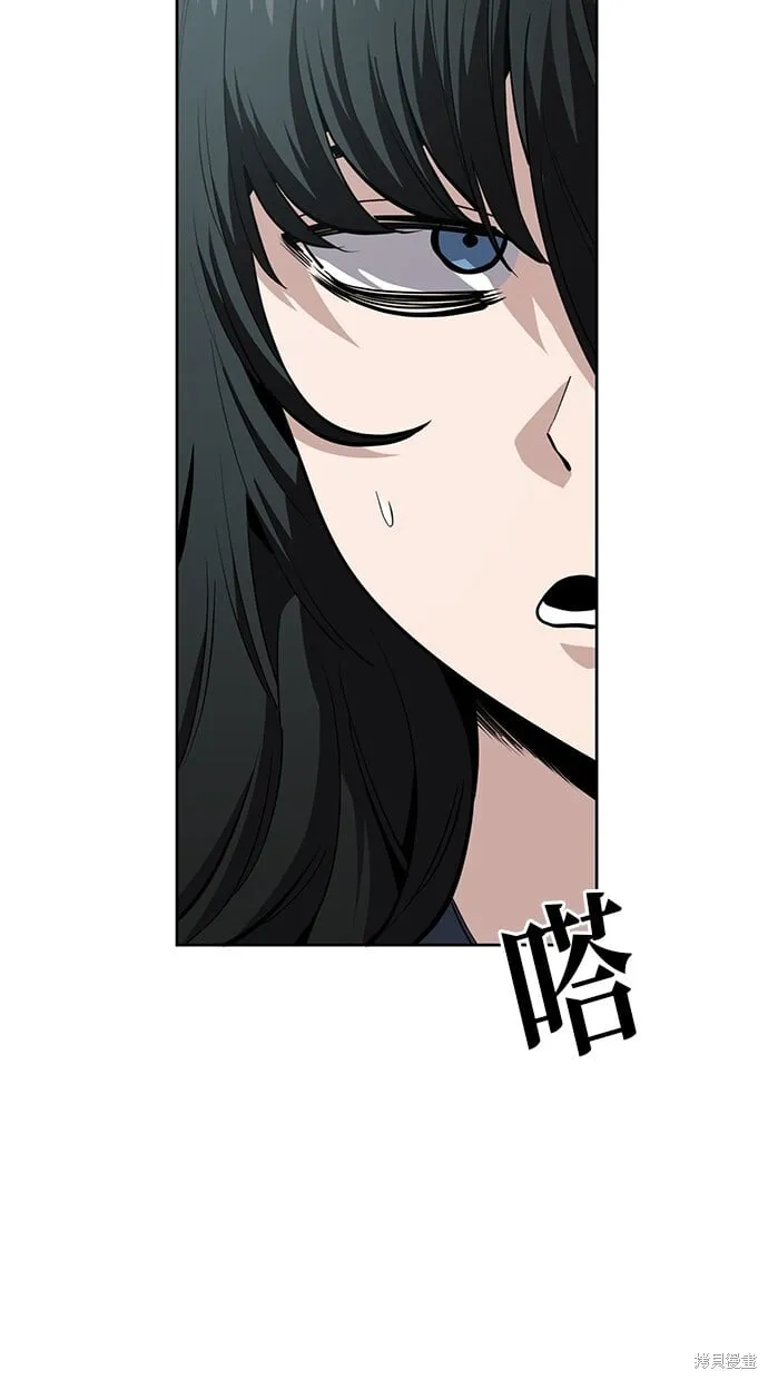 第95话 第3页