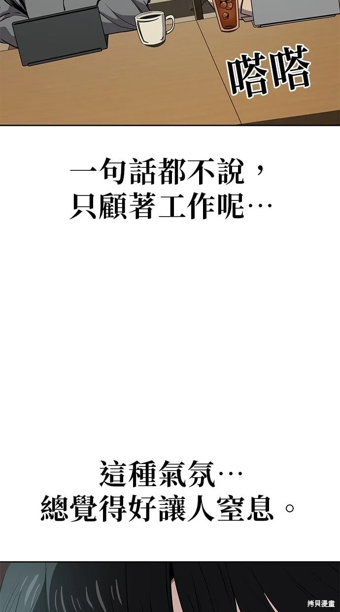 第95话 第5页