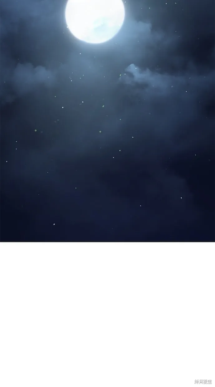 第95话 第9页