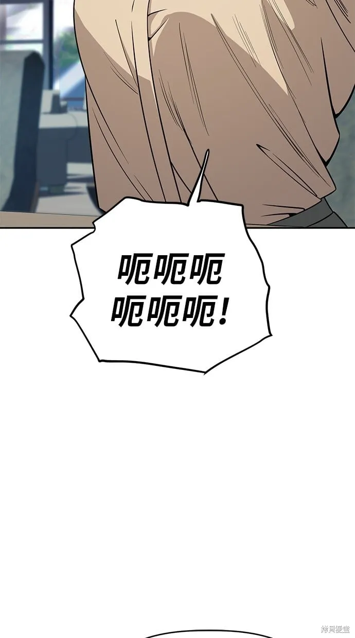 第95话 第11页