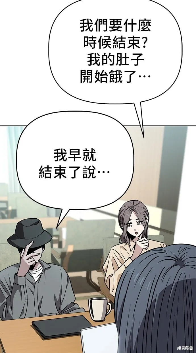 第95话 第12页