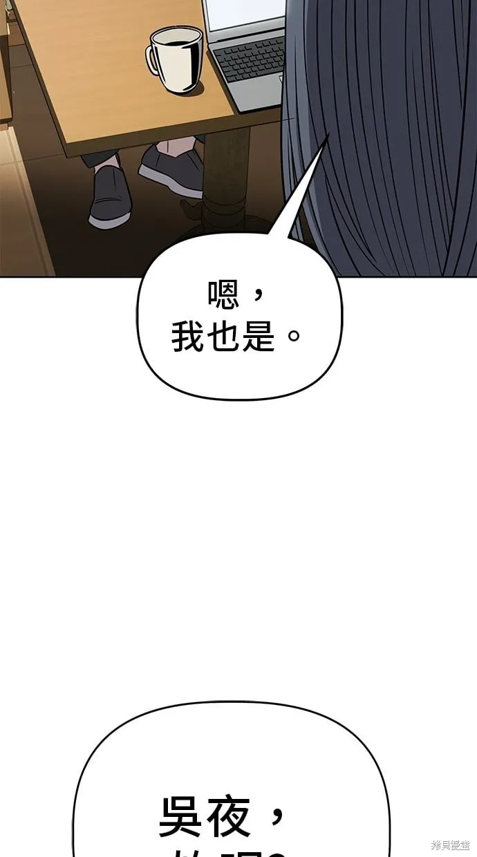 第95话 第13页