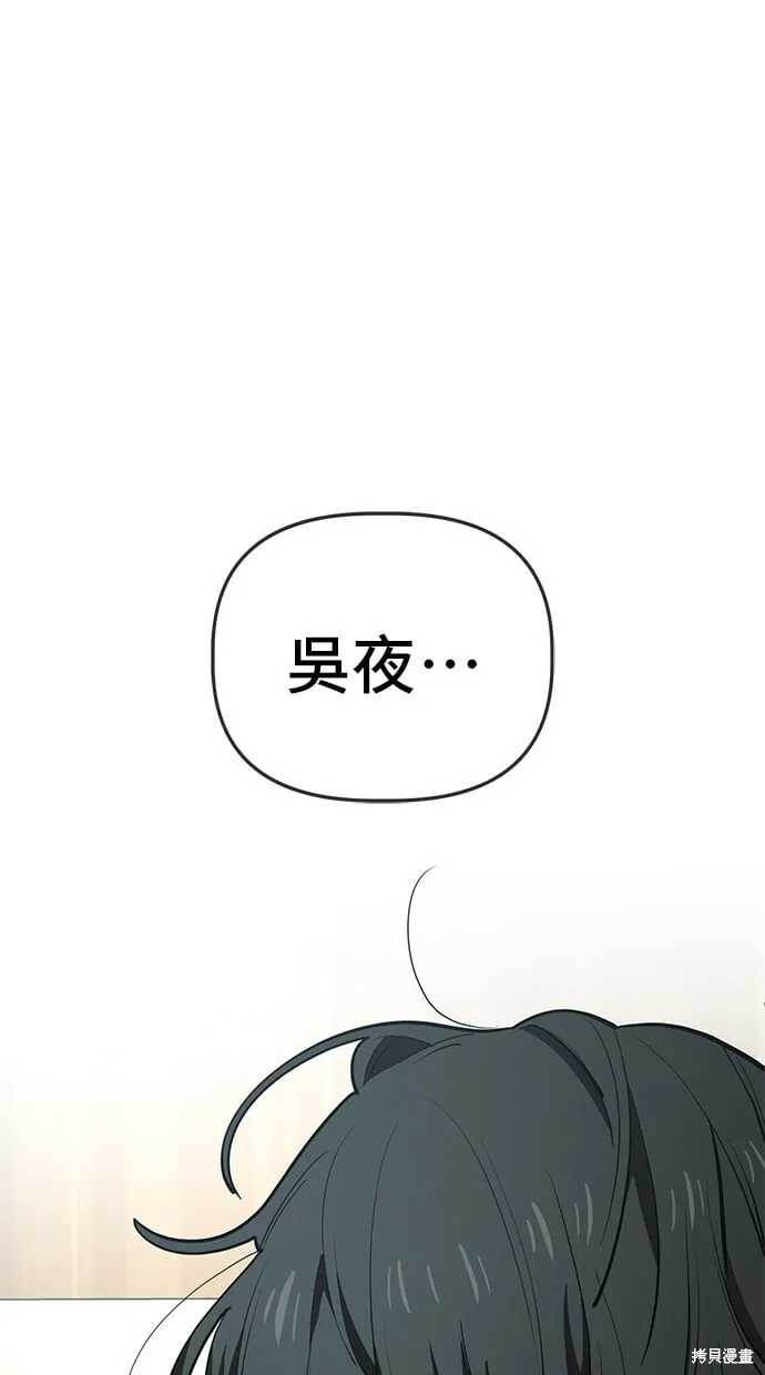 第95话 第15页