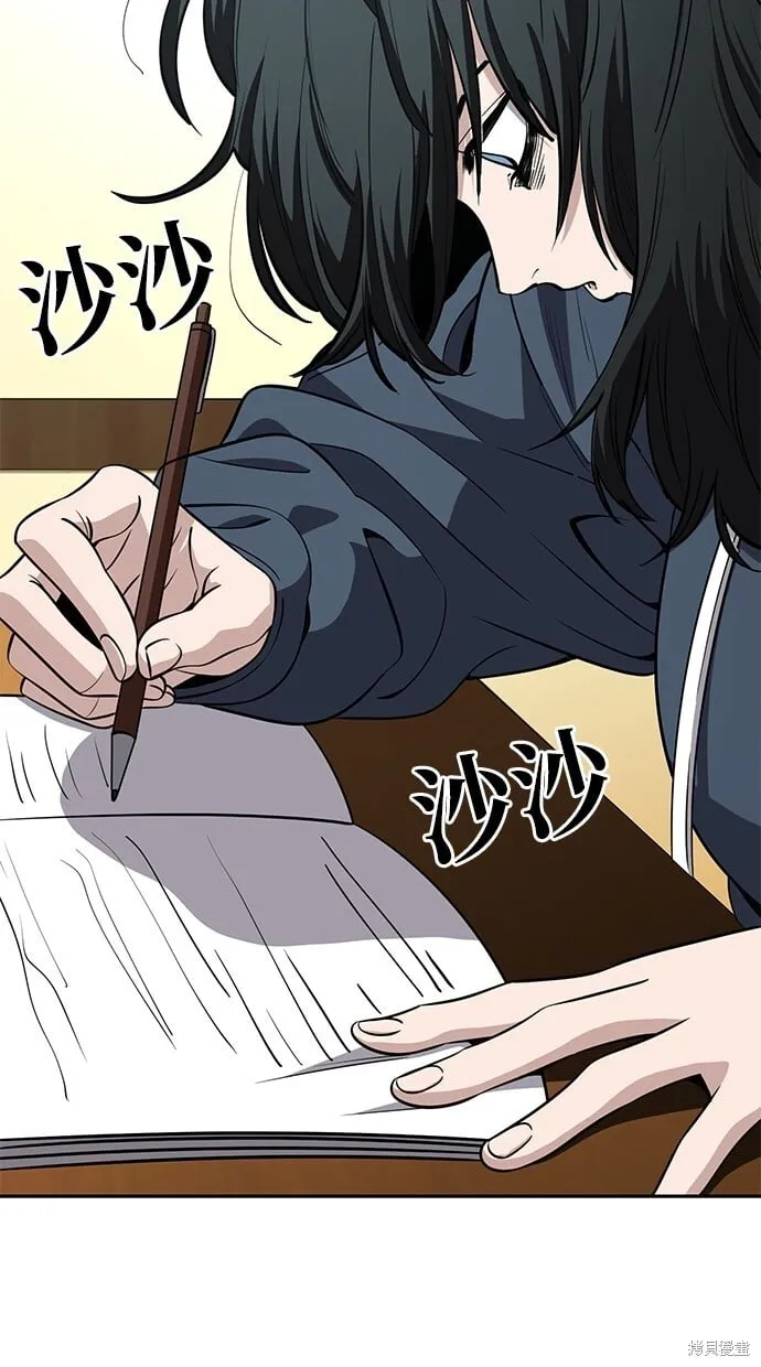第95话 第16页
