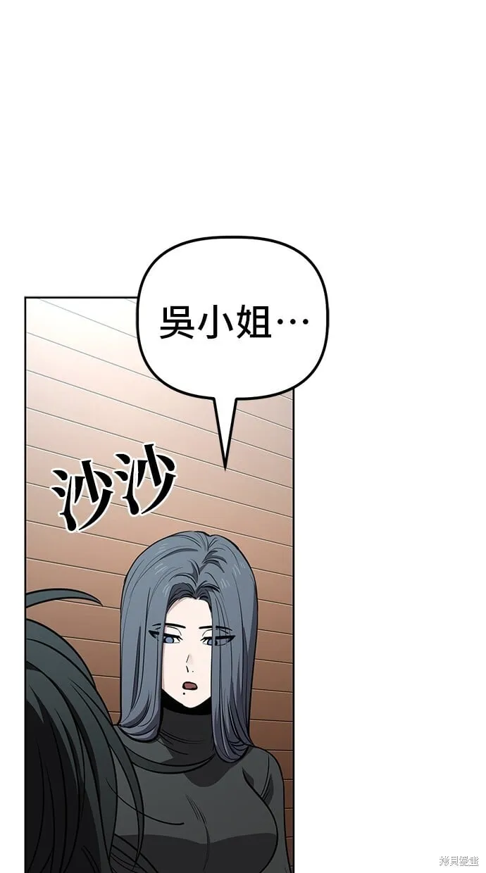 第95话 第17页
