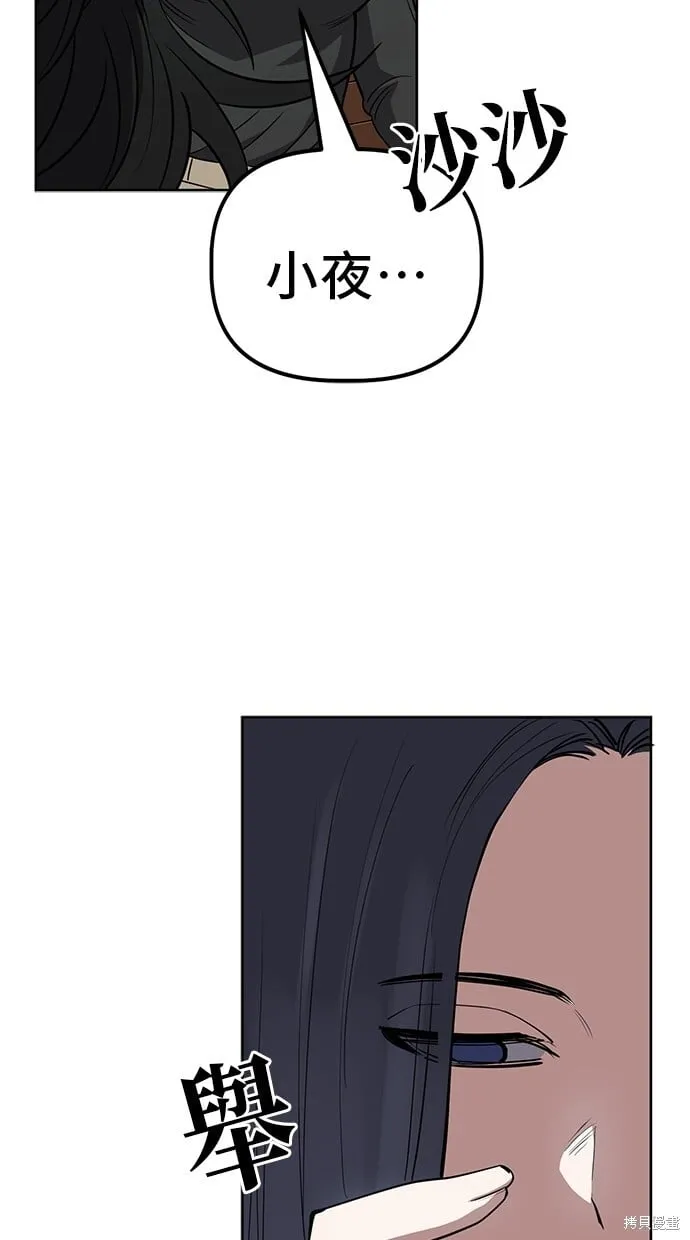 第95话 第18页