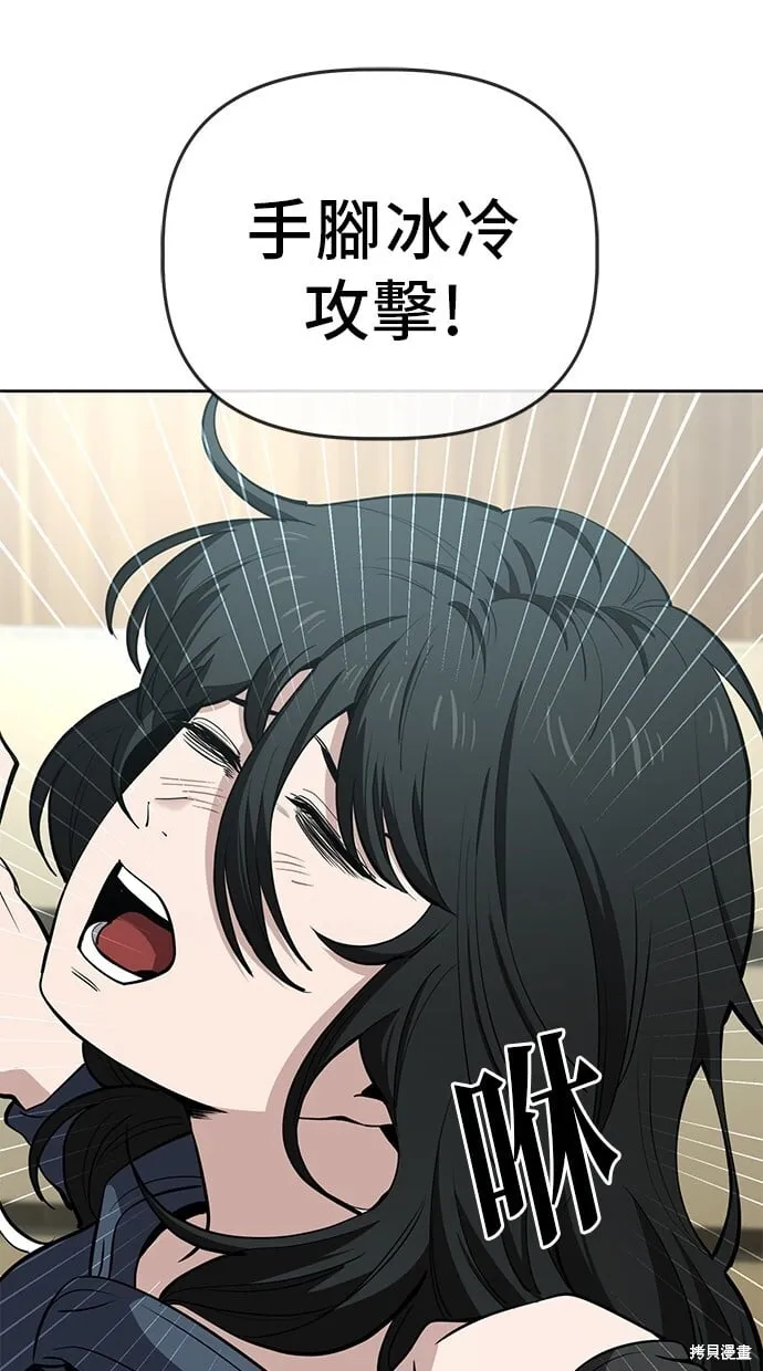 第95话 第20页