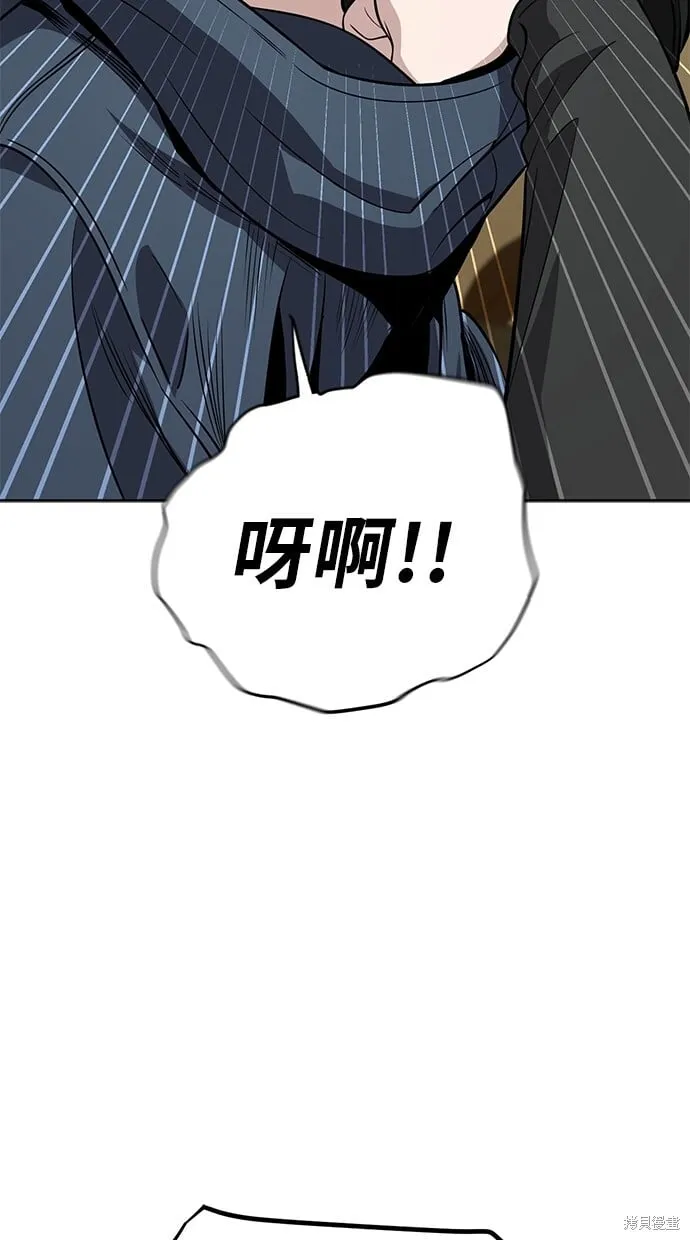 第95话 第21页