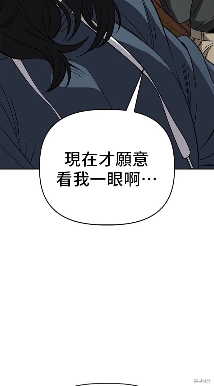 第95话 第23页