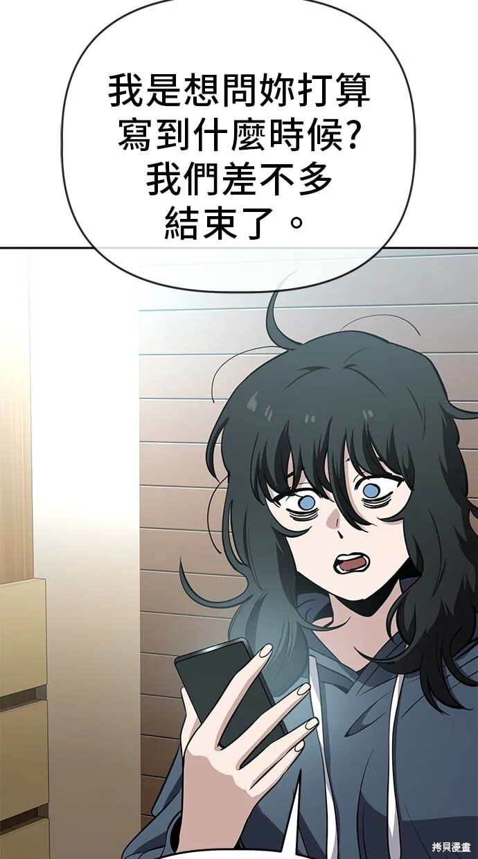 第95话 第24页