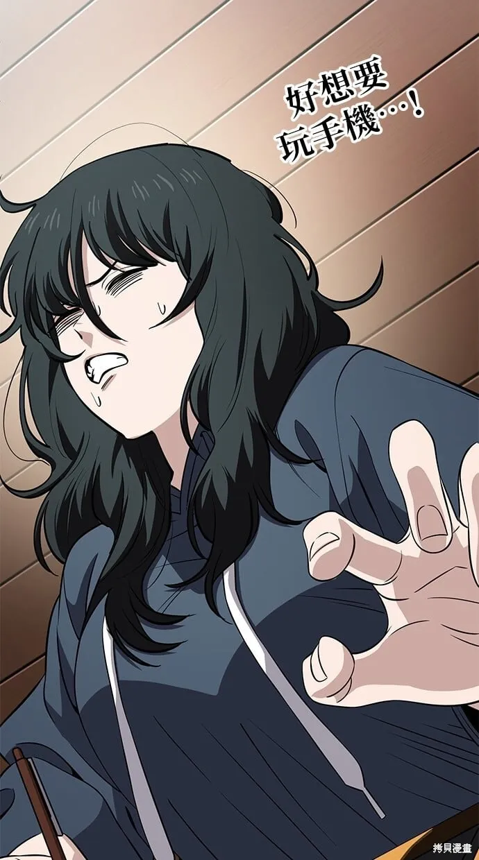 第95话 第26页