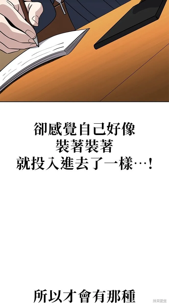 第95话 第27页