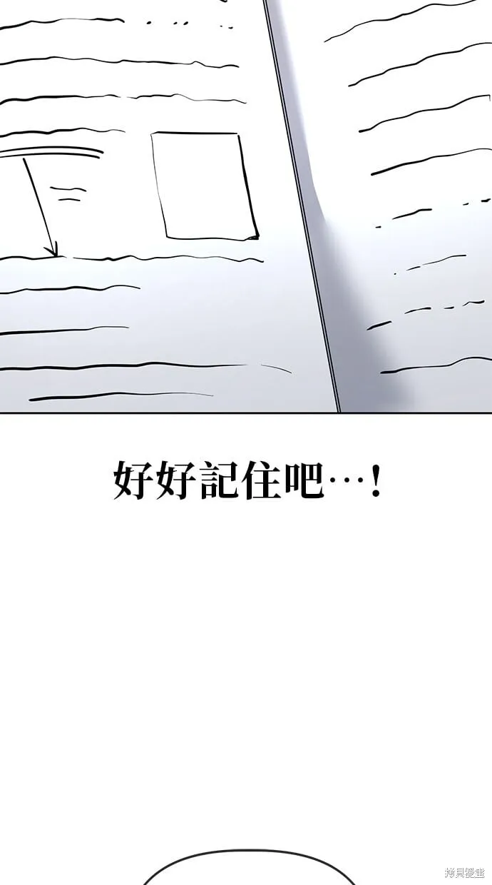 第95话 第30页