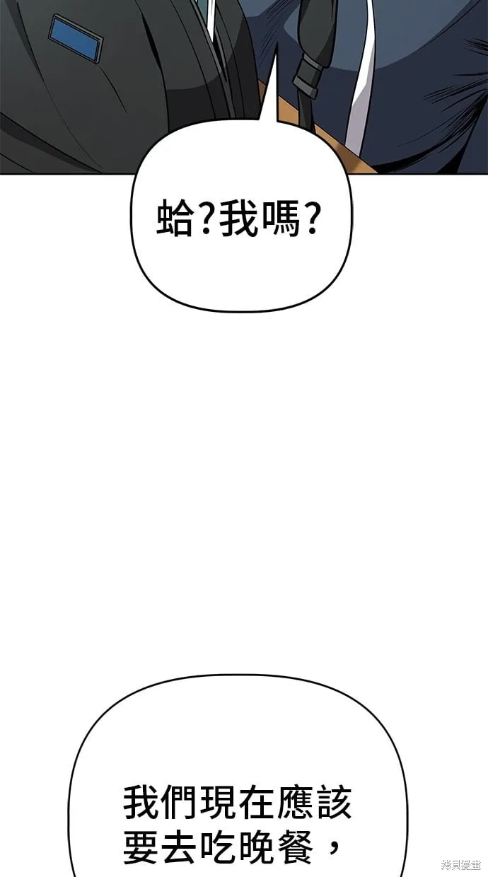第95话 第32页