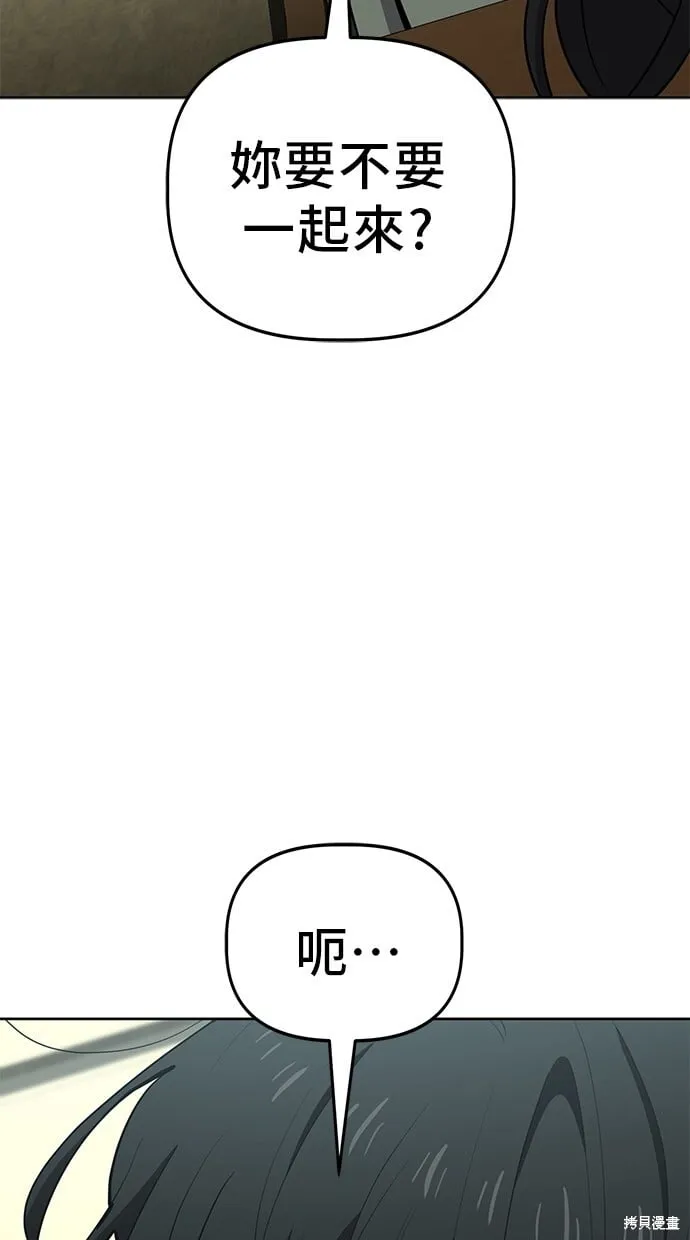 第95话 第34页