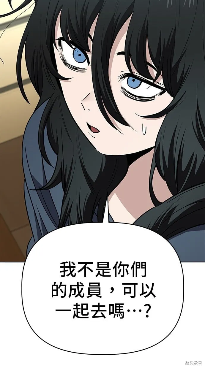 第95话 第35页