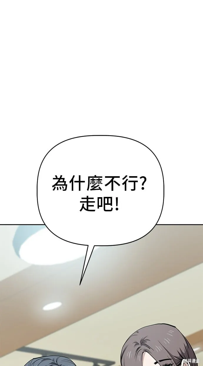 第95话 第36页