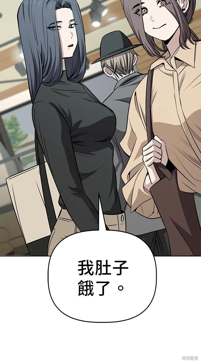 第95话 第37页
