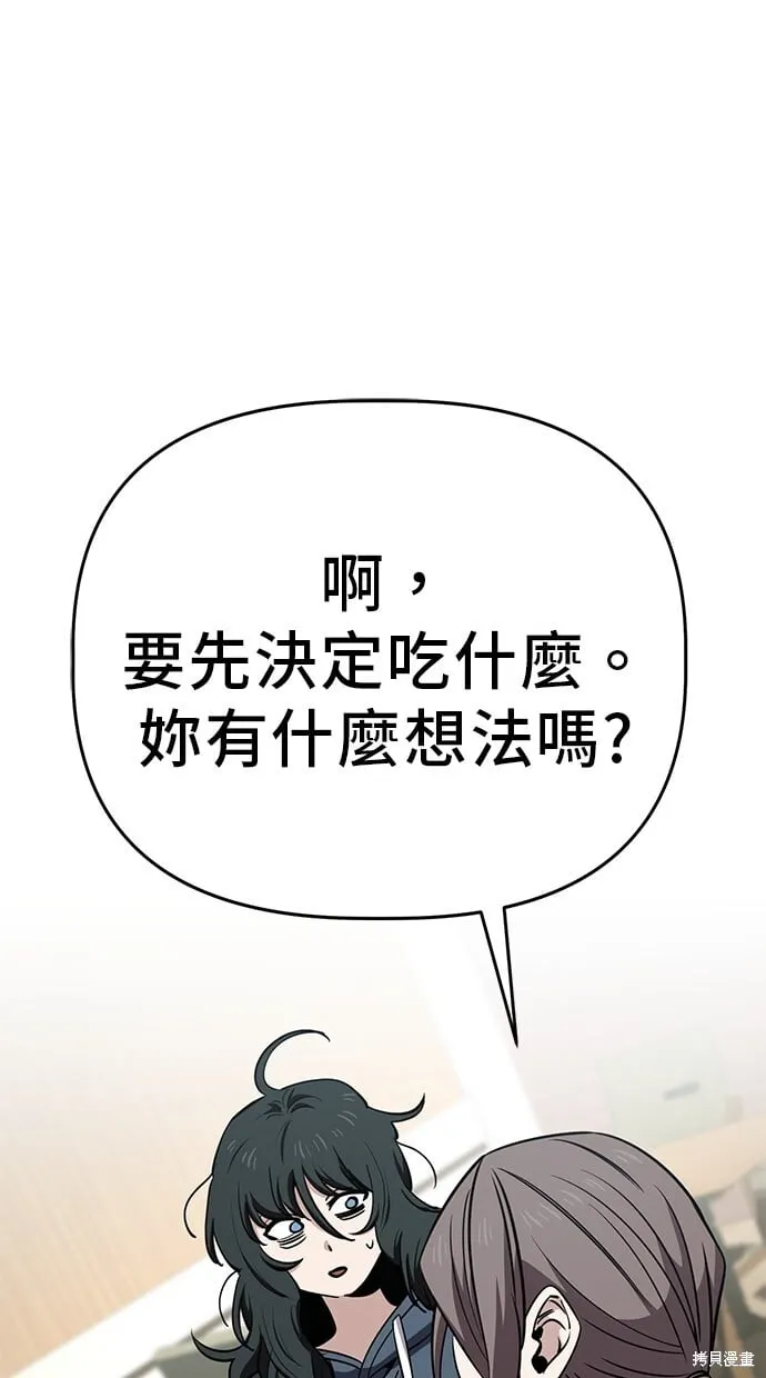 第95话 第38页