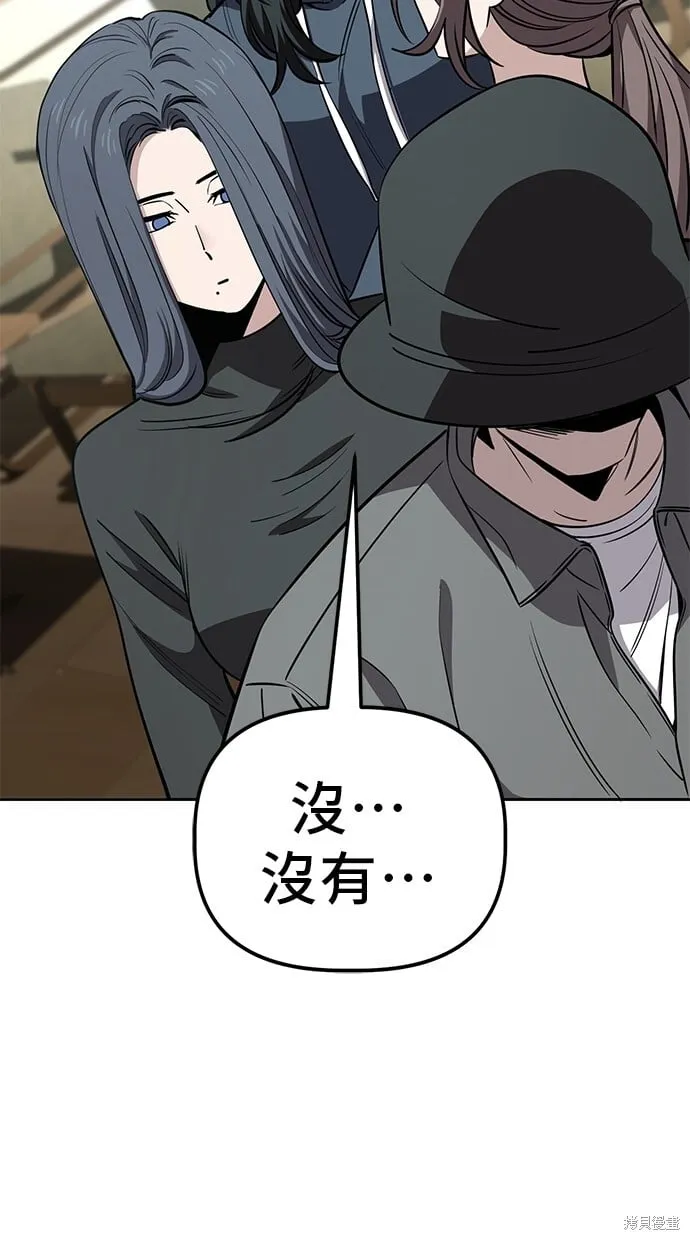 第95话 第39页
