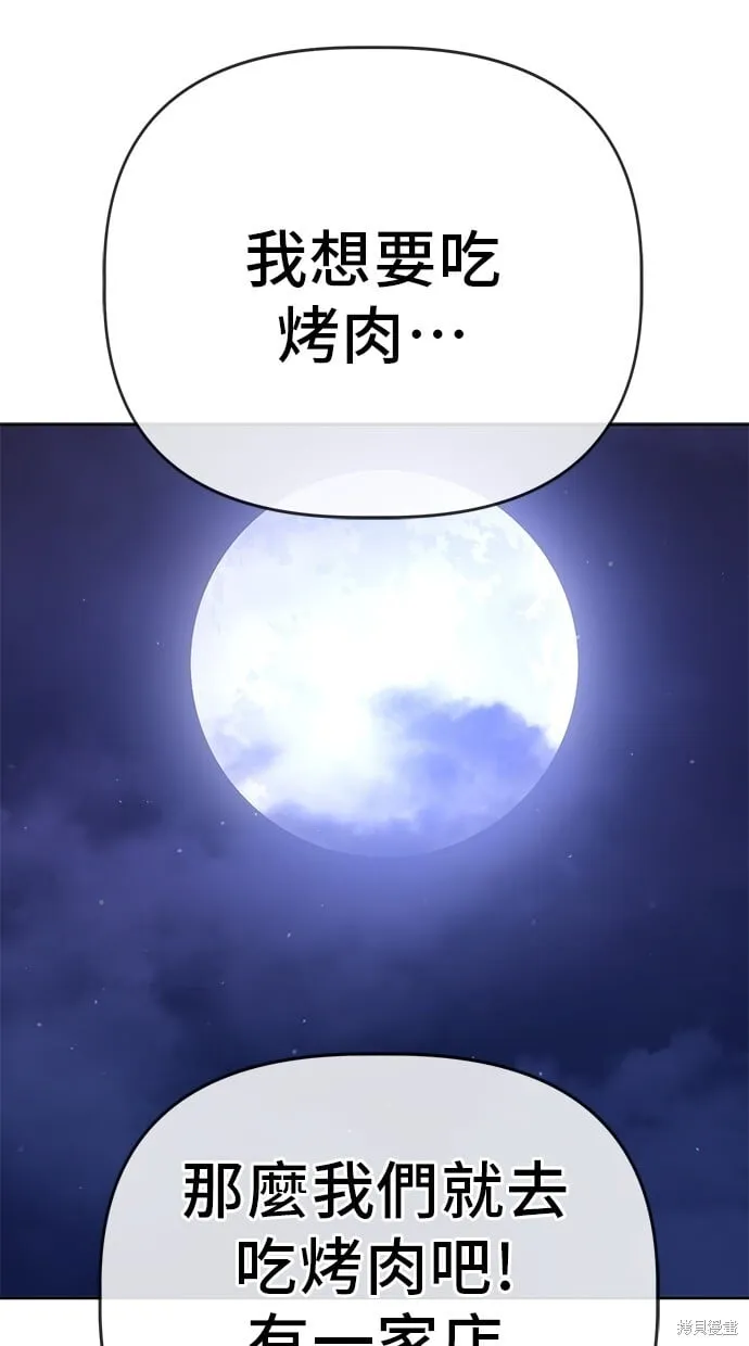 第95话 第40页