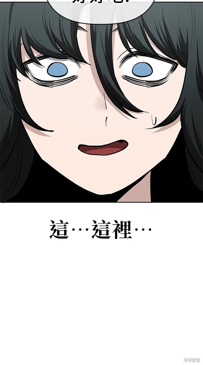 第95话 第42页
