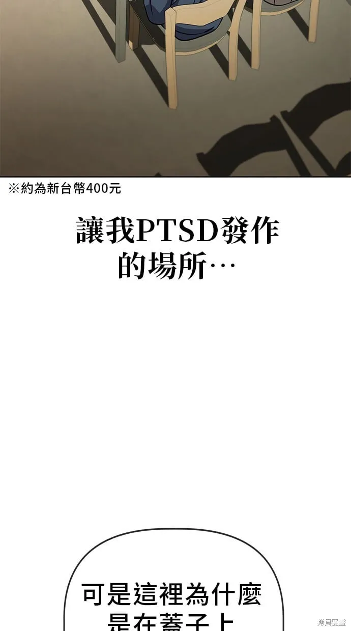 第95话 第44页