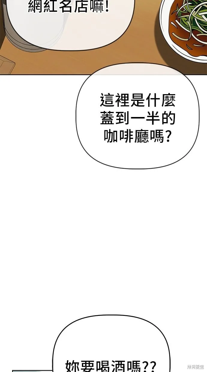 第95话 第46页