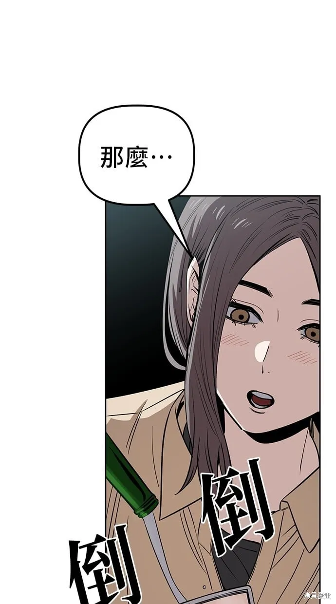 第95话 第48页