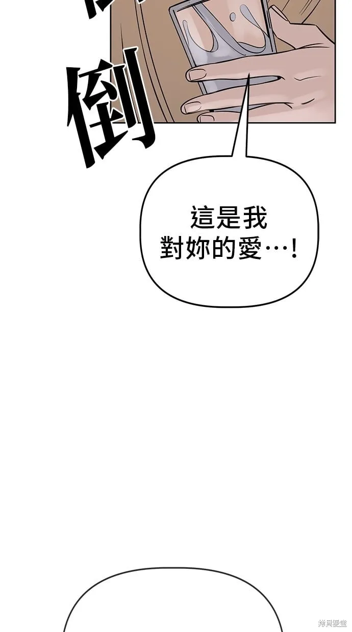 第95话 第49页