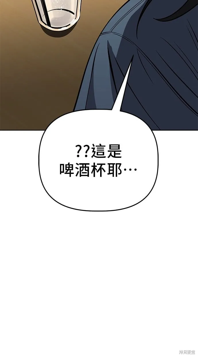 第95话 第51页