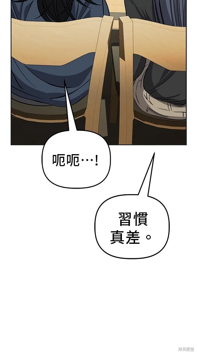 第95话 第53页