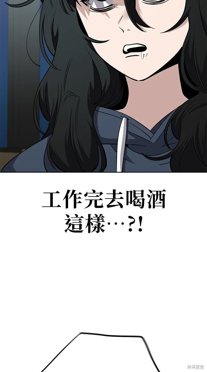 第95话 第56页