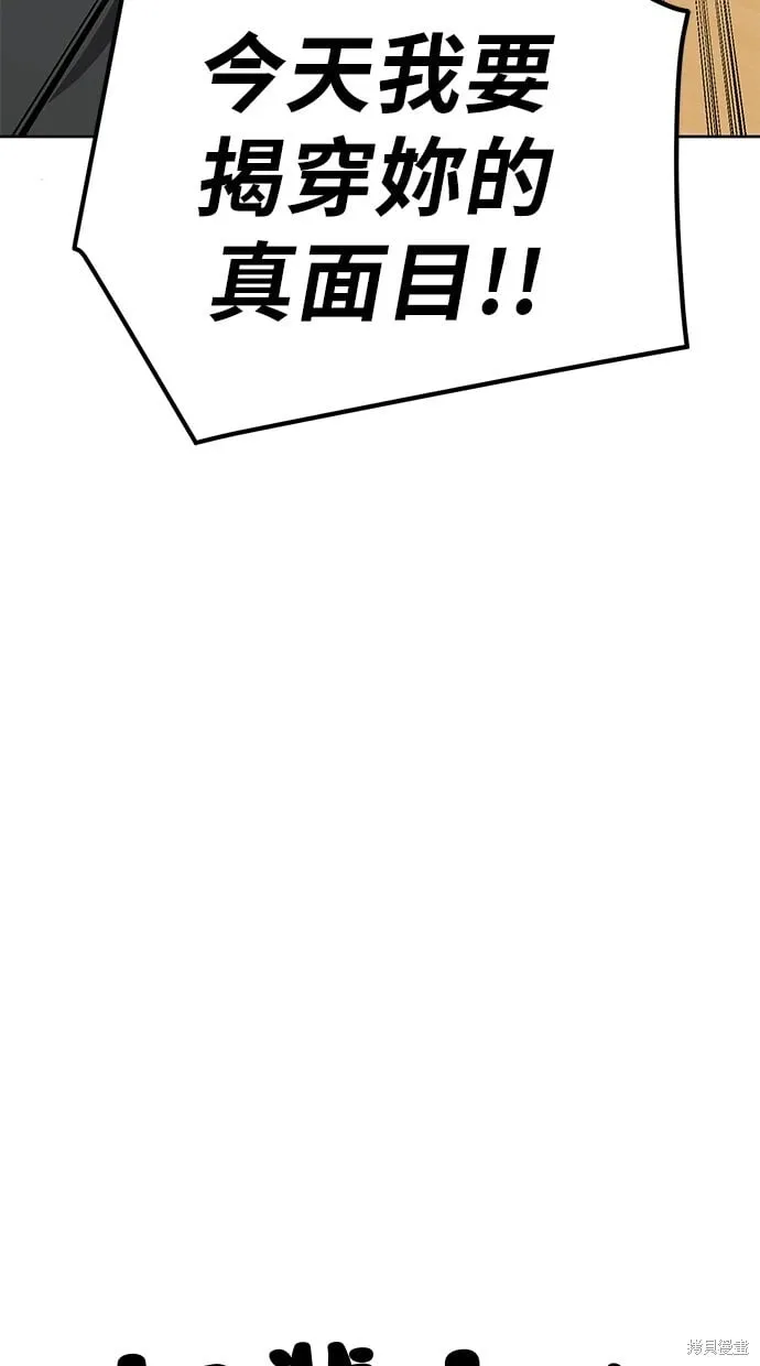 第95话 第60页