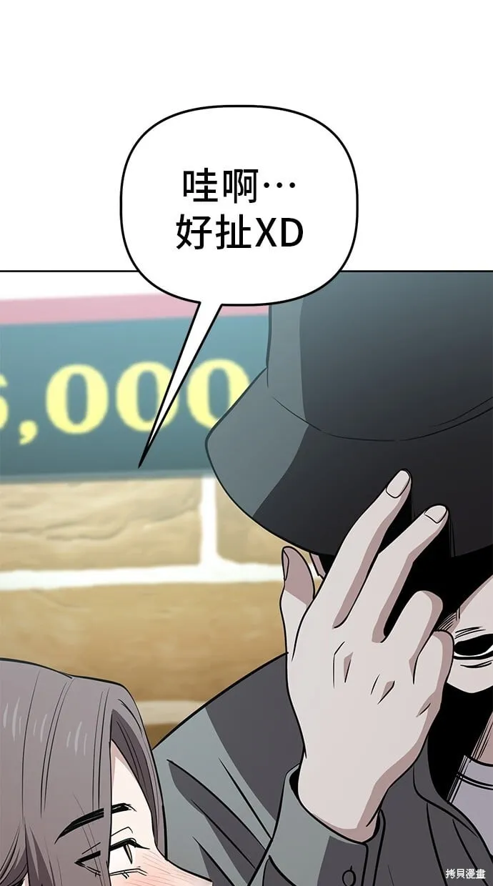第95话 第63页