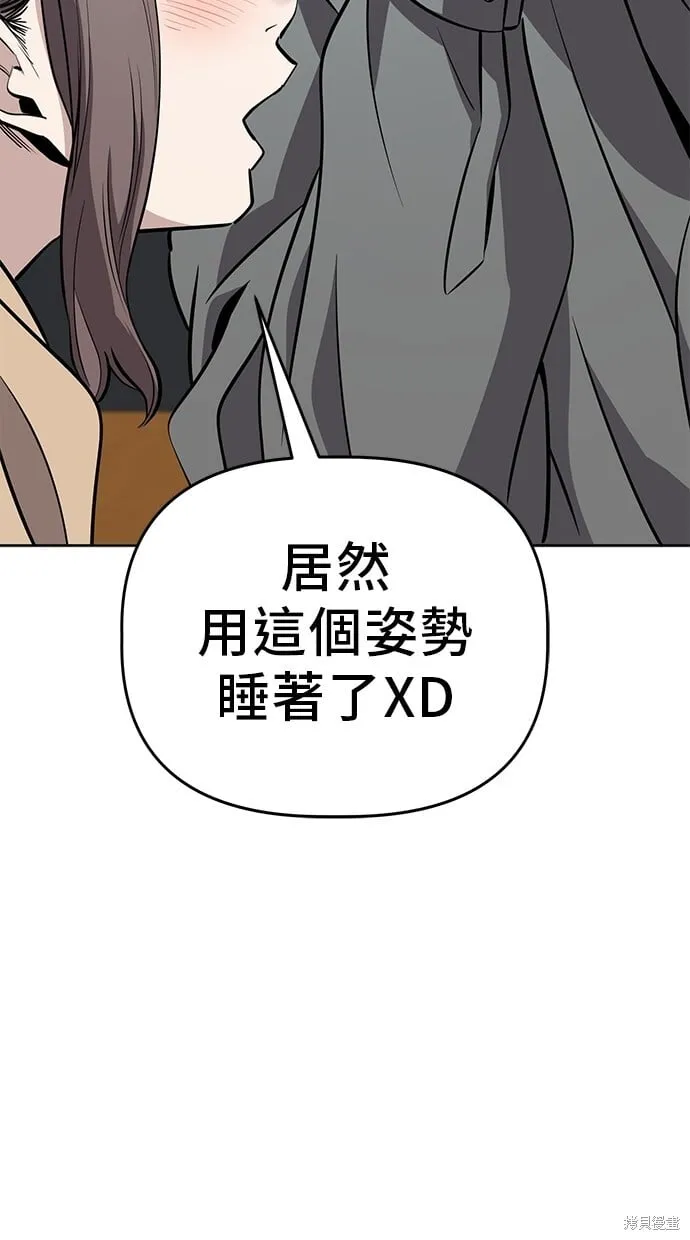 第95话 第64页