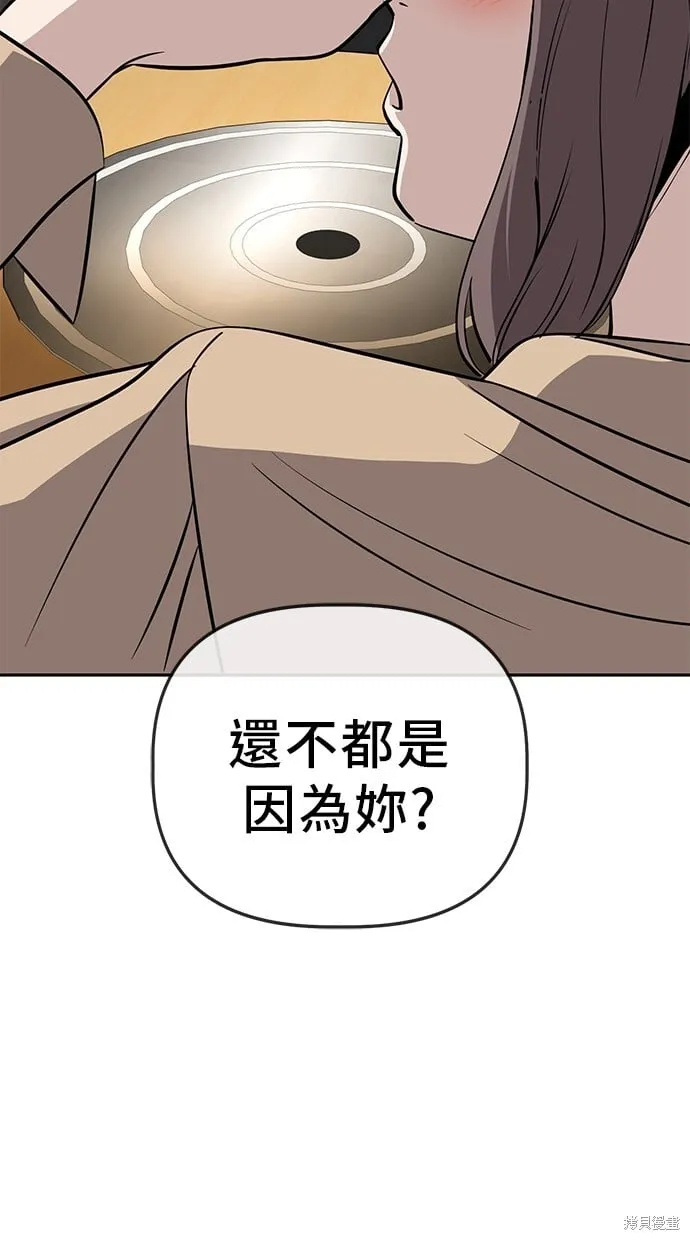 第95话 第66页
