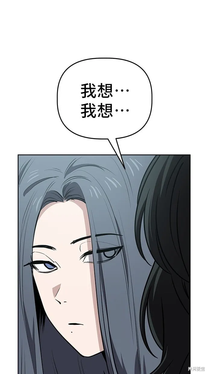 第95话 第67页