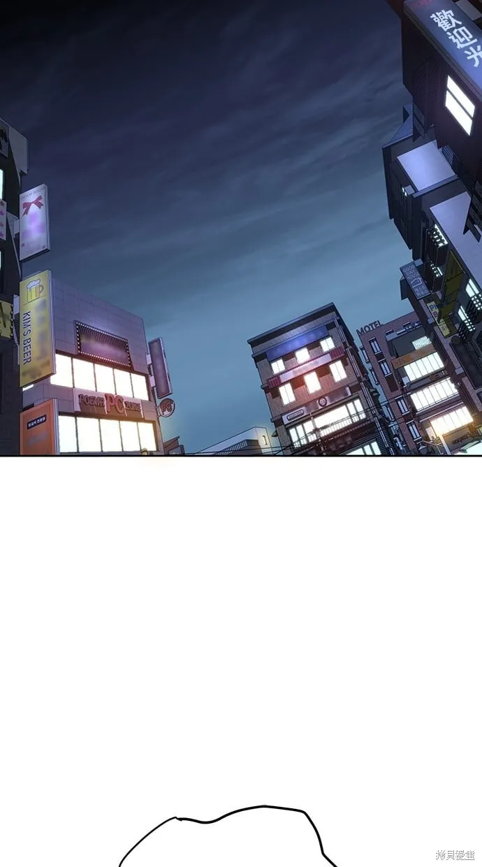 第95话 第73页