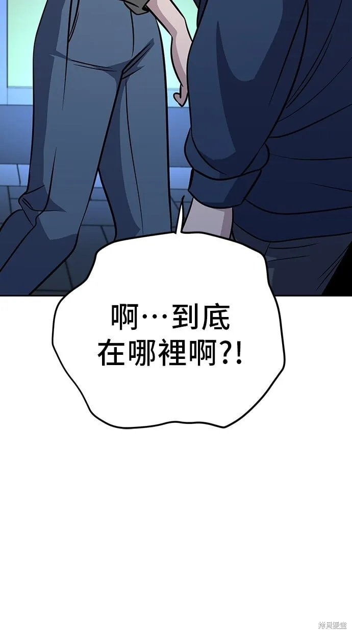第95话 第75页