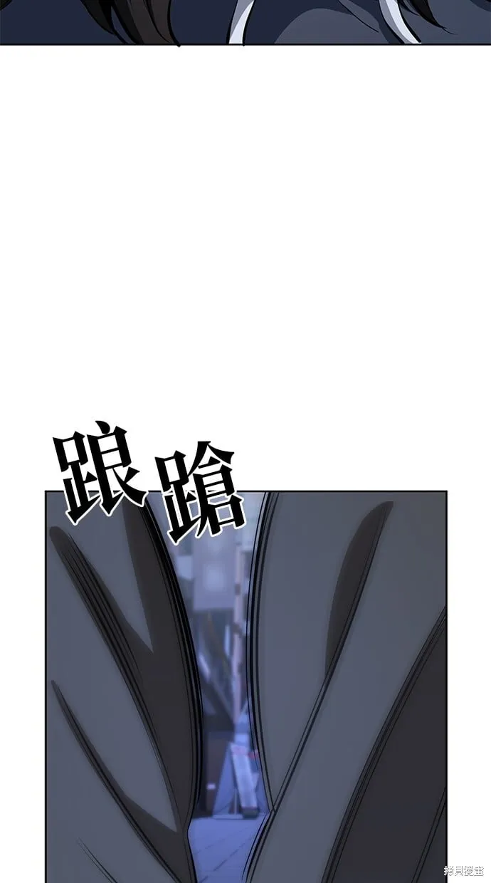 第95话 第80页