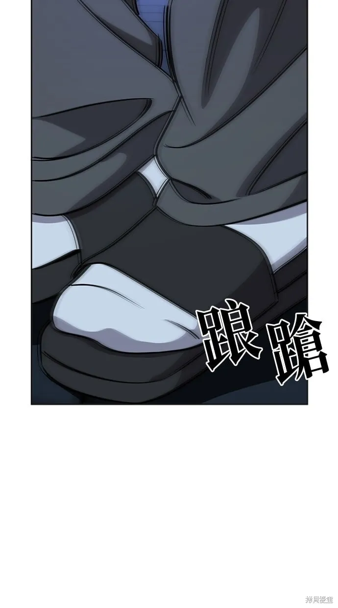 第95话 第81页