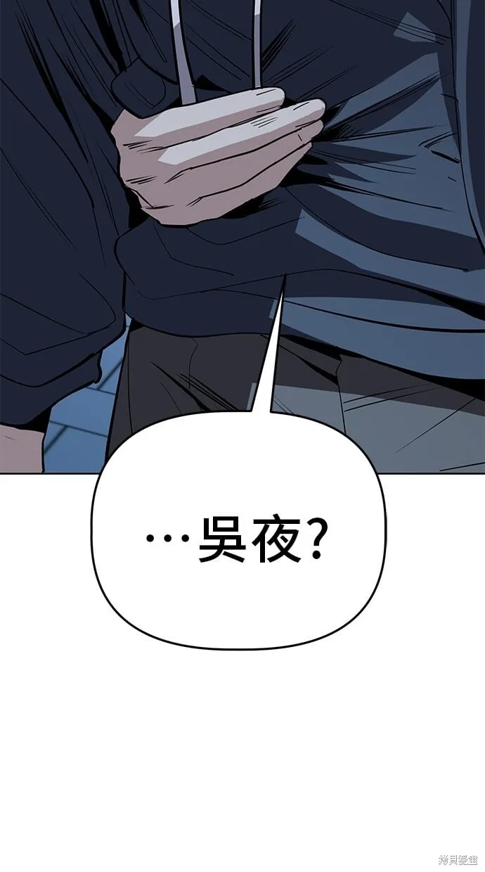 第95话 第86页