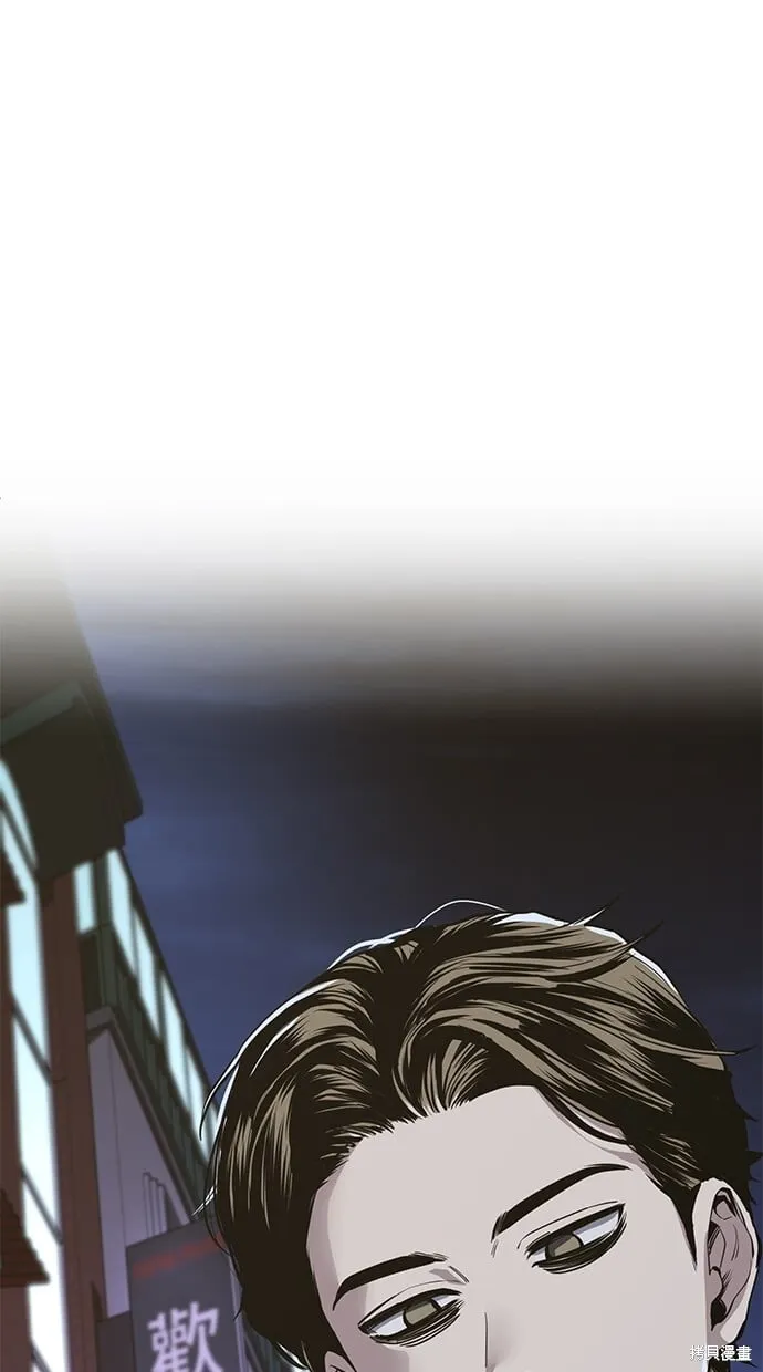 第96话 第1页