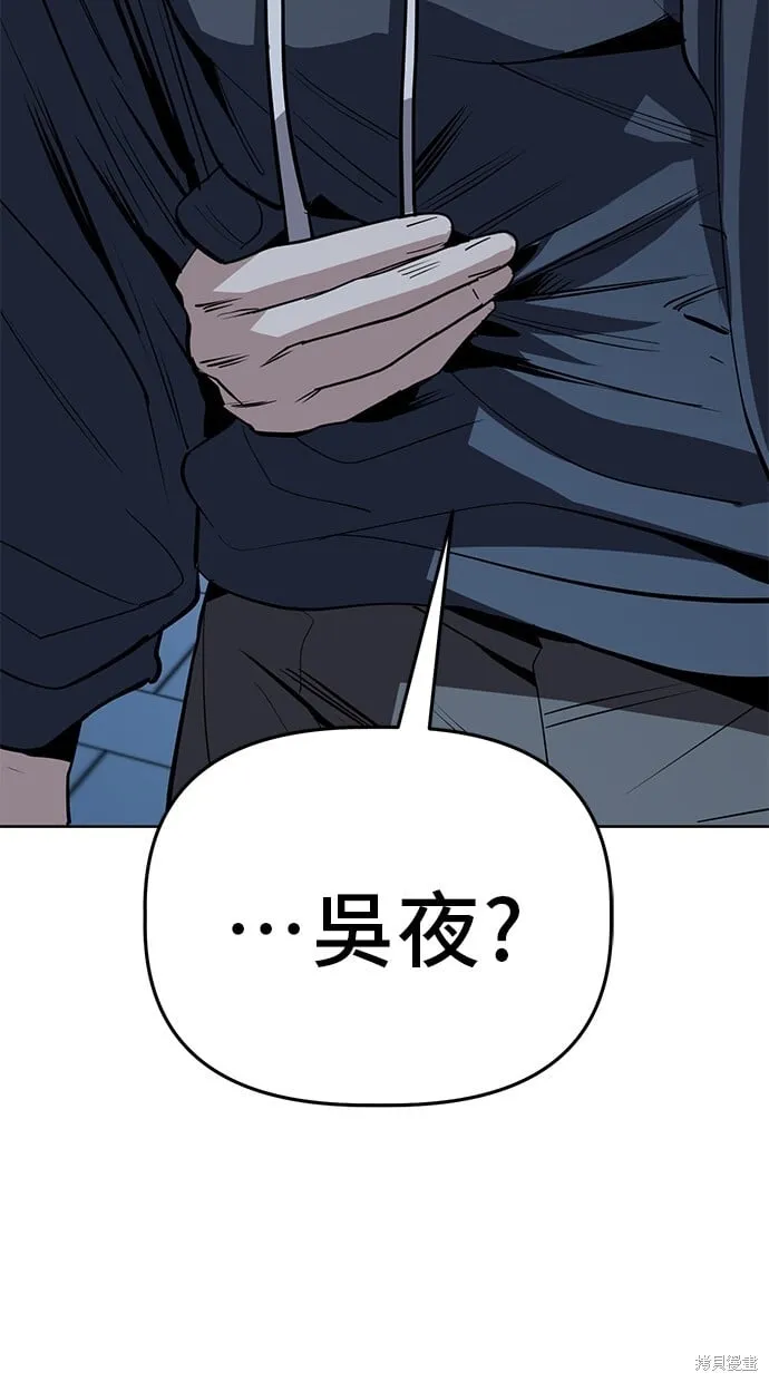 第96话 第3页
